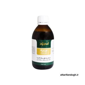 عصاره اورتیکا( شربت گیاهی دفع سنگ کلیه) شرکت زردبند