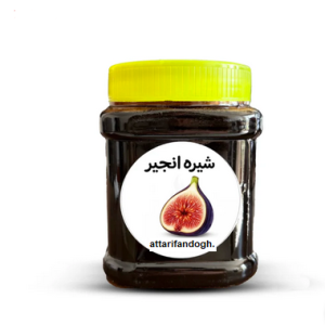 شیره انجیر خالص ارگانیک