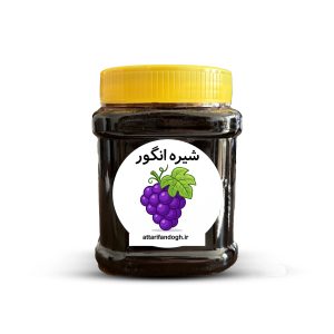 شیره انگور خالص ارگانیک