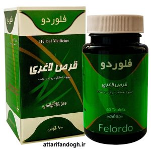 قرص لاغری گیاهی فلوردو چربی سوز و ضد اشتها(سینا فرآور)
