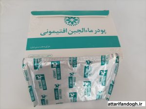 پودر ماء الجبن