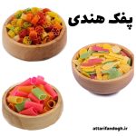 پفک هندی مخلوط عطاری فندق