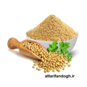 پودر تخم گشنیز تمیز و شسته شده عطاری فندق