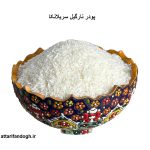 پودر نارگیل سریلانکا عطاری فندق