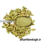 پودر هل سبز
