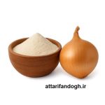پودر پیاز عطاری فندق
