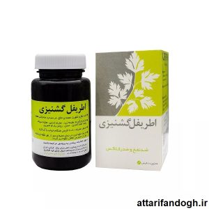 قرص اطریفل گشنیزی کوری تریپ (ضد نفخ و بادشکن) نیاک 100 عددی