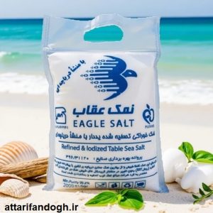 نمک دریا تصفیه شده ید دار عقاب