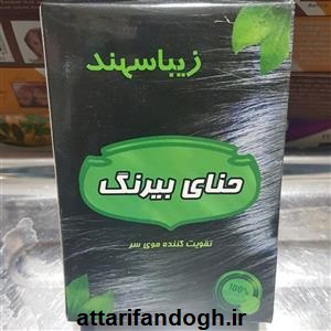 خاصیت حنا بی رنگ