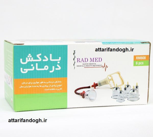 دستگاه بادکش 6 لیوانه برند رادمد (شش لیوانه RADMED)