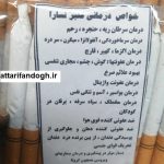 عنبرنسا سیگاری 10 عددی اصلی