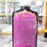 شامپو سبغ موی خشک اصلی (گیاهی)