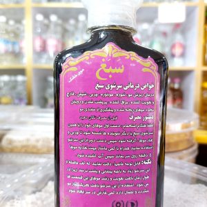شامپو سبغ موی خشک اصلی (گیاهی)