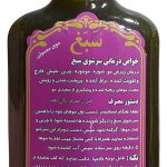 شامپو سبغ