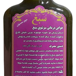 شامپو سبغ