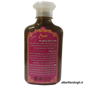شامپو سبغ موی چرب اصلی (گیاهی)