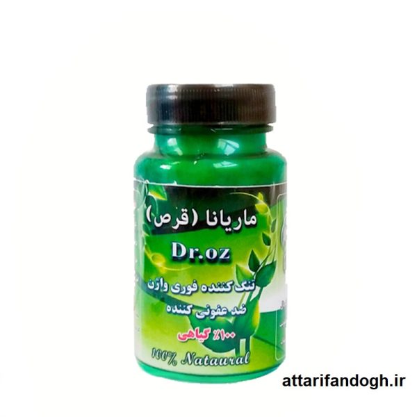 شیاف ماریانا دکتر آز 40 عددی (تنگ کننده فوری واژن و ضد عفونت)