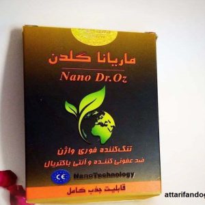 شیاف تنگ کننده واژن