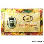 صابون 12 گیاه ان جی (NG)