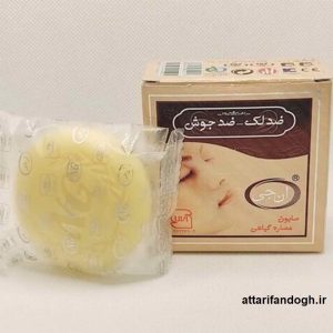 بهترین.صابون. ضد جوش برای پوست چرب