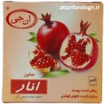 صابون انار ان جی (NG)