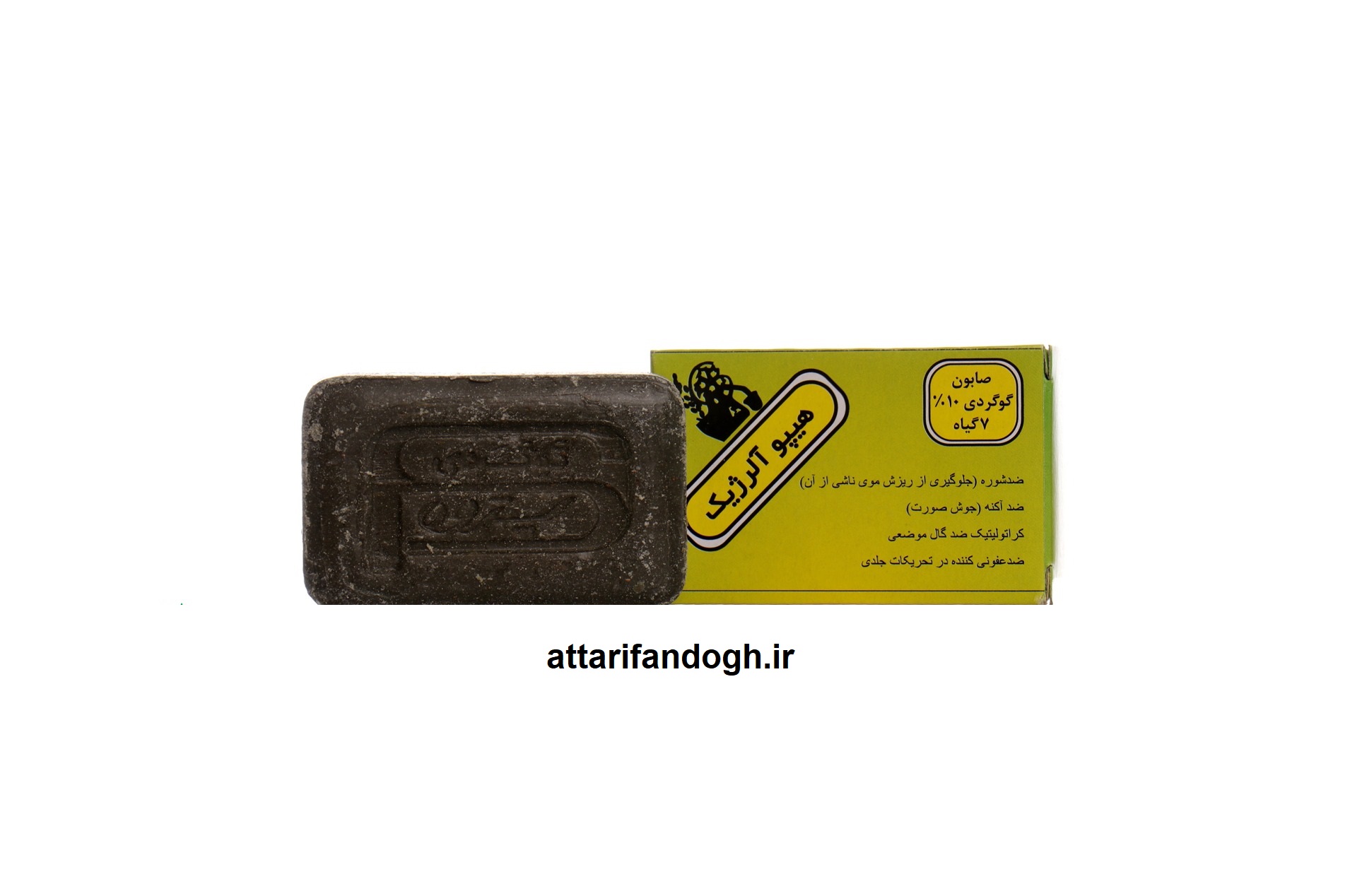 صابون-گوگردی-هیپوآلرژیک ضد قارچ وگال
