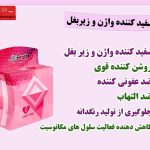 پودر روشن کننده واژن لیدی وان آرال (سفید کننده زیر بغل، کشاله ، ران و..)