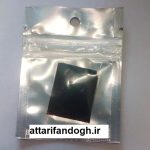 مومیایی کوهی خوراکی اصلی (سلاجیت،شیلاجیت،شیره کوه،مومنایی،موملایی،قیر گیاهی،عرق الجبار،)