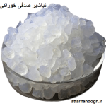 تباشیر (طباشیر) صدفی خوراکی اصلی