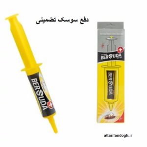 خمیر سوسک کش برسودا پلاس (25 گرمی)