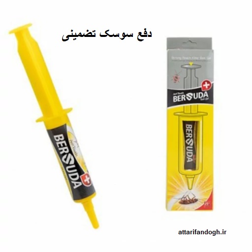 خمیر سوسک برسودا خمیر سوسک کش برسودا پلاس (25 گرمی)