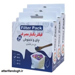 فیلتر یک بار مصرف دمنوش و چای