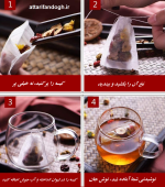 تولید کننده فیلتر دمنوش یک بار مصرف