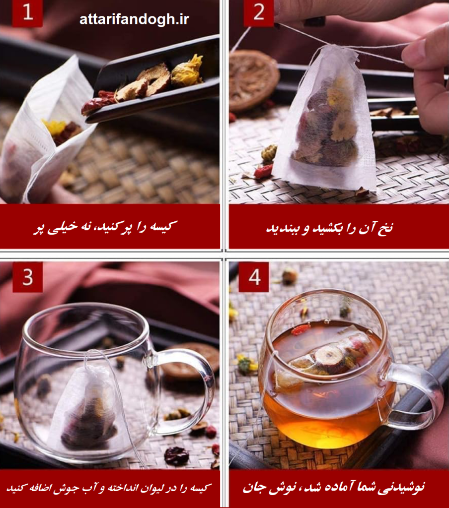 تولید کننده فیلتر دمنوش یک بار مصرف