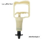 خرید بادکش گرگان