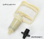 دسته وکیوم بادکش سرد و حجامت رادمد (ساکشن)