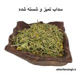 سداب کوهی تمیز و شسته شده