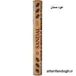 عود صندل (پاکسازی انرژی منفی)