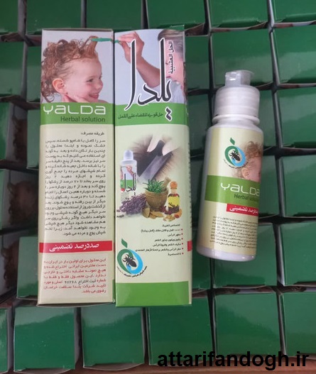 پاکسازی رشک و شپش تضمینی