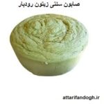 صابون سنتی زیتون رودبار (ضد ریزش مو و نرم کننده پوست)