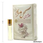 عطر گل مریم طبیعی و درمانی