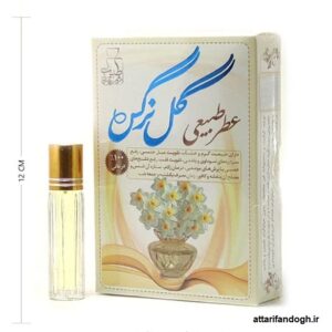 عطر گل نرگس طبیعی و درمانی