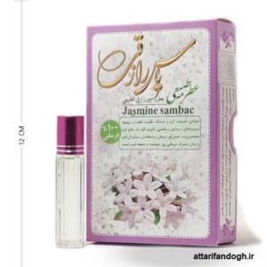 عطر گل یاس رازقی طبیعی و درمانی