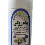 مام رولی گل یاس (ضد تعریق طبیعی و خوشبو کننده)