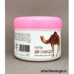 پماد کوهان شتر اصلی 50 گرمی