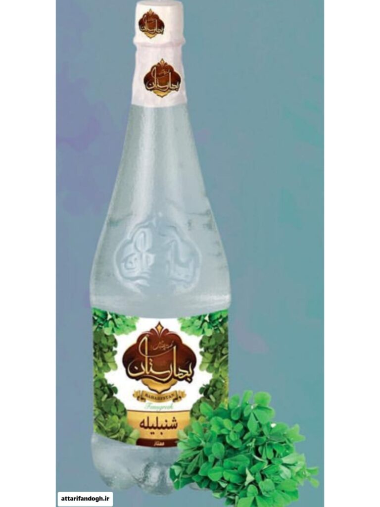 عرق شنبلیله کاهش قند خون و چربی خون (شرکت بهارستان)