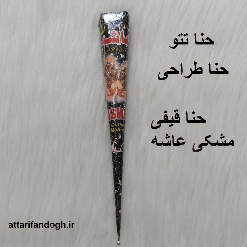 حنا تتو قیفی موقت حنا تتو موقت حنا قیفی عاشه حنا طراحی